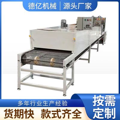 隧道爐烘干線食品絲印五金不銹鋼烤爐流水線紅外線UV固化工業(yè)烤箱