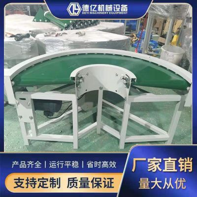 廠家批發(fā)環(huán)形輸送機(jī) 180度90度轉(zhuǎn)彎機(jī) 多角度轉(zhuǎn)彎機(jī)流水線傳送帶