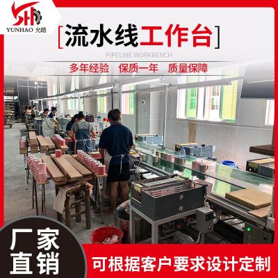 陶瓷杯子碗碟生產(chǎn)流水線定制 自動(dòng)化皮帶流水線 總裝線裝配流水線