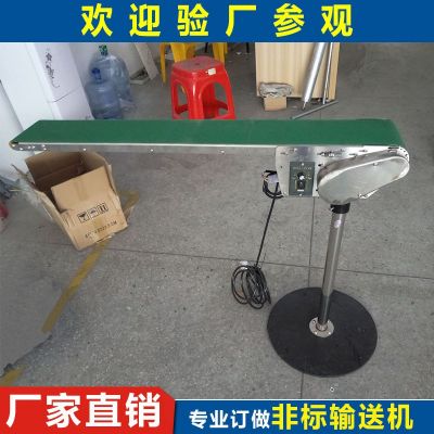 沖床配套自動送料機微型不銹鋼傳送機小型皮帶輸送機廠家