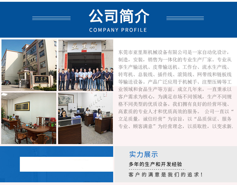 微信圖片_20191018091958