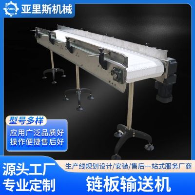 自動不銹鋼輸送機設備食品鏈板流水線玻璃輸送機金屬網(wǎng)帶輸送機