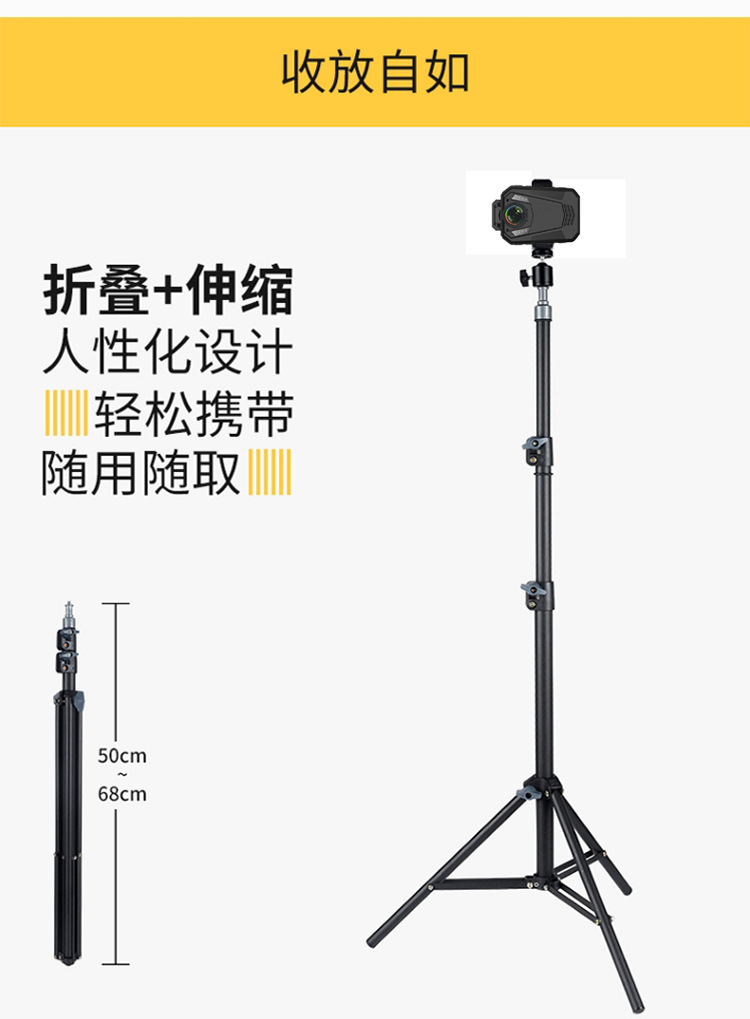 三腳支架_07.png