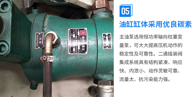 315噸三梁四柱液壓機(jī)_13