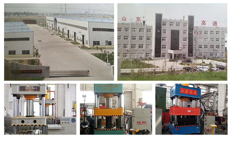 315噸三梁四柱液壓機(jī)_20