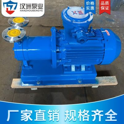 全新硅溶膠酸洗不銹鋼磁力泵 32CQ-25PB磁力輸送泵 磁力驅(qū)動離心