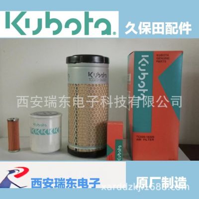 久保田J108發(fā)電機配件 三濾 空濾原裝進口標準件