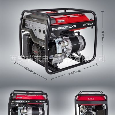 廠家本田發(fā)電機EG6500CX型 西安本田發(fā)電機