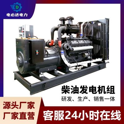 上柴3-250千瓦柴油發(fā)電機(jī)組三相交流電源ATS自啟動(dòng)可移動(dòng)發(fā)電機(jī)組