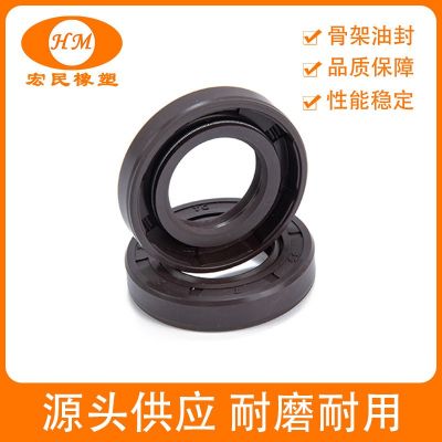 廚余垃圾處理器配件耐溫耐磨膠圈電機油封氟膠密封圈FKM氟膠油封