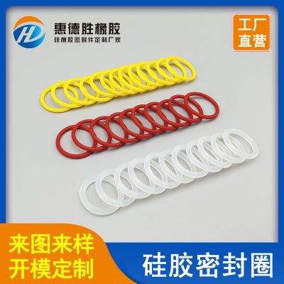 來(lái)圖定制開(kāi)模食品級(jí)耐高溫硅膠密封圈 硅膠o型圈 凹槽密封圈o圈