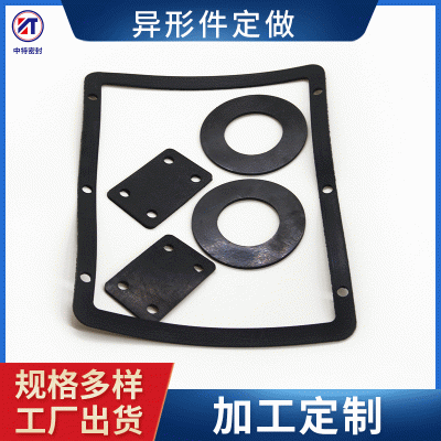 廠家供應(yīng)丁晴硅膠氟膠異性件 異形橡膠件異形密封件加工定制