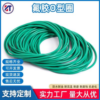 氟膠O型圈密封圈內(nèi)徑27- 150mm*線徑5.3mm耐磨 耐油耐壓 耐腐蝕