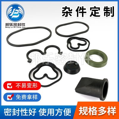 加工開發(fā) 橡膠密封圈 非標制作 橡膠雜件 橡膠密封圈 橡膠塞 硅膠