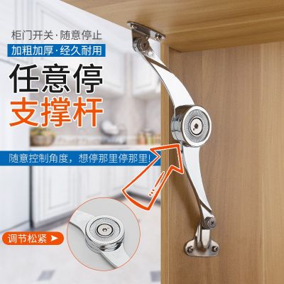 銘浠廠家直銷(xiāo)刀形隨意停柜門(mén)任意停 櫥柜衣柜上翻門(mén)支撐桿液壓桿