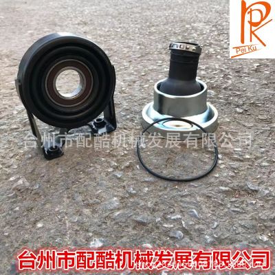 適用于大眾途銳傳動軸支架保時捷卡宴傳動軸吊架 7L0521102D/G