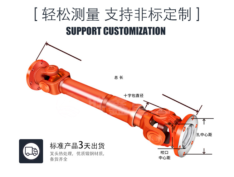 聯(lián)鑫BH詳情頁_03