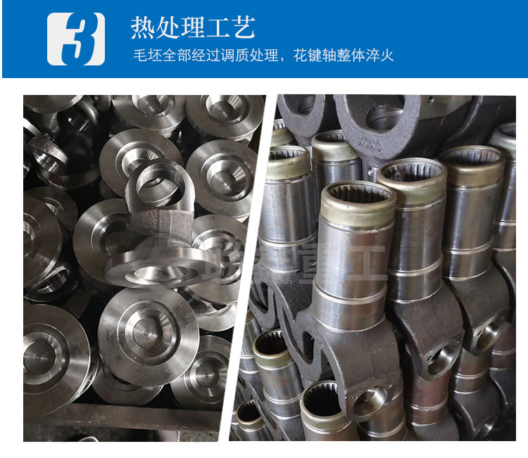 聯(lián)鑫BH詳情頁_08