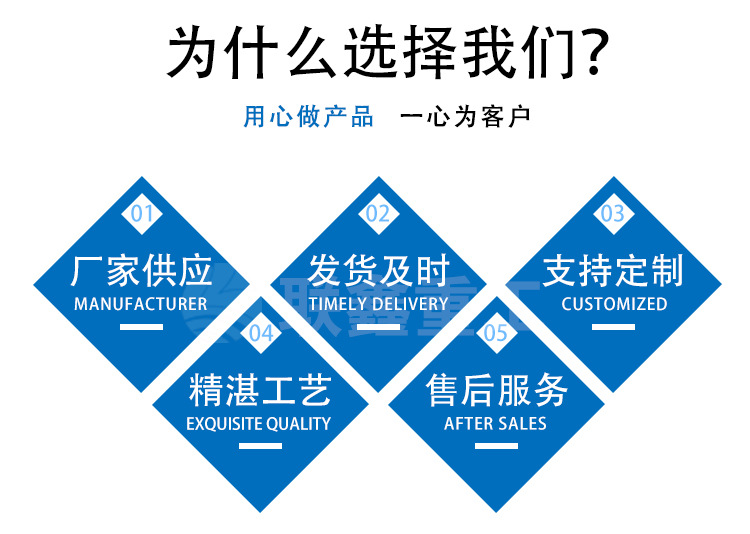 聯(lián)鑫BH詳情頁_04