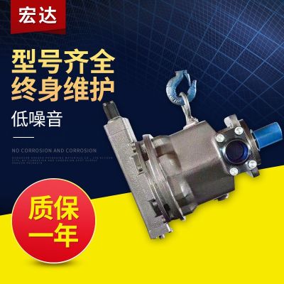 HY63Y-RP軸向柱塞泵 數(shù)控車(chē)床油泵增壓泵