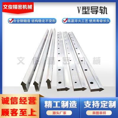 直線機床導軌矩形滾輪V型T形燕尾方形桁架齒條直線鑲鋼滑軌非標