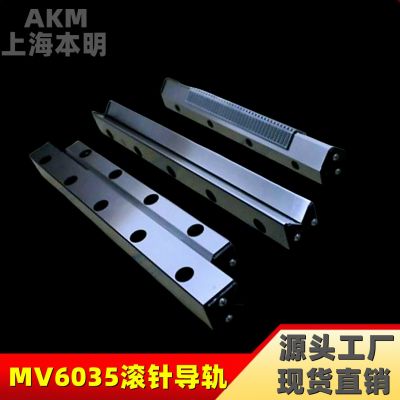 上海本明MV7040 NO3045 NO7435 滾針導(dǎo)軌 高精度