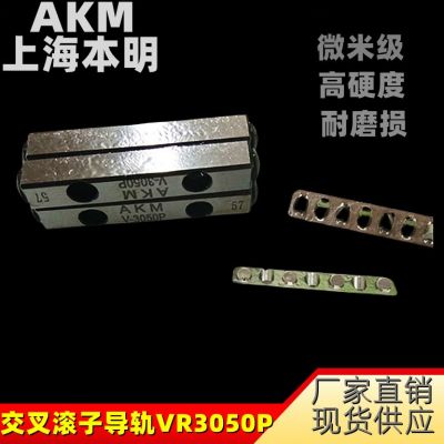 直銷VRT、VRU型2080/2125/4285/91010工交叉滾子作臺