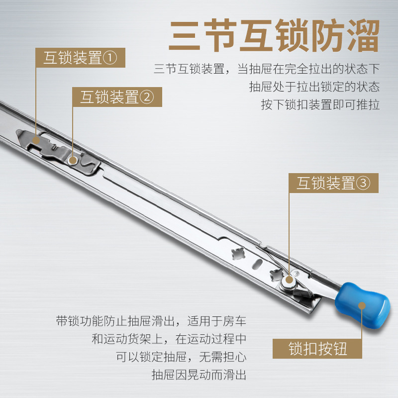 53mm寬重型滑軌主圖6