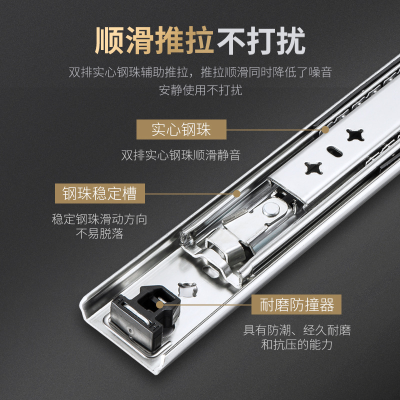 53mm寬重型滑軌主圖7