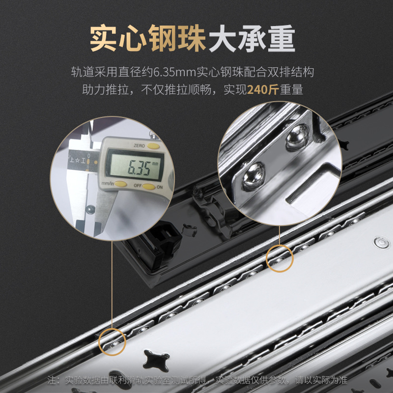 53mm寬重型滑軌主圖5