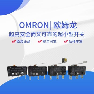 【月銷10萬】微動開關SS-5 SS-5GL SS-5GL2 SS-5GL13 111 -F 0 1 D