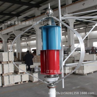 垂直軸風力發(fā)電機 Q型300W 家用 景觀