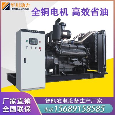 800KW上海動力柴油電發(fā)機組 全銅無刷 電啟動柴油發(fā)電機組