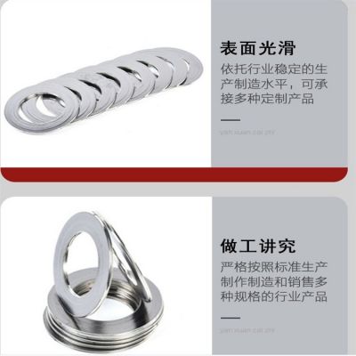 遠(yuǎn)洋 不銹鋼金屬纏繞墊片 基本型石墨纏繞墊 304 內(nèi)外環(huán)法蘭纏繞