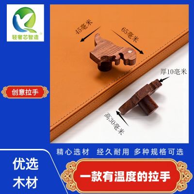 工廠批發(fā)創(chuàng)意造型木掛鉤衣柜拉手櫥柜拉手柜門拉手實木拉手兒童房
