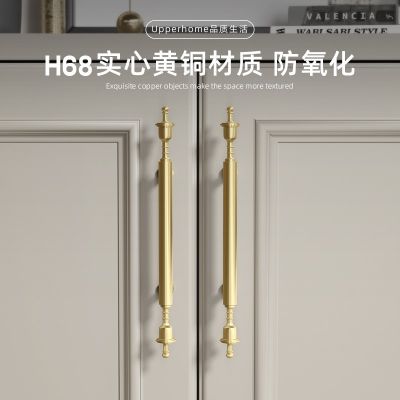 皇冠黃銅柜門拉手金色歐式法式美式純銅大衣柜抽屜櫥柜餐邊柜把手
