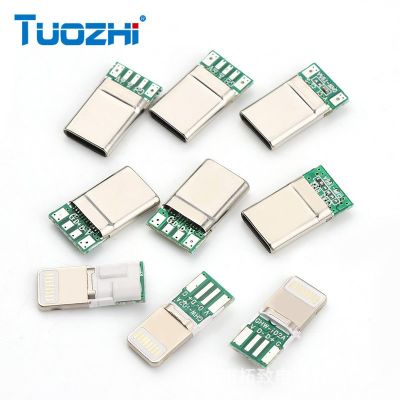 廠家直銷 type-c蘋果公頭usb3.1充電接口4P連接器插頭7p/8P焊點