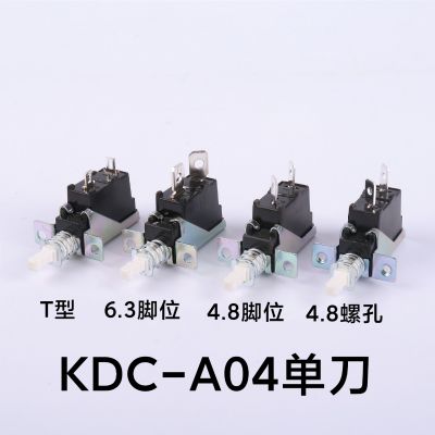 WZSTDZ圣特KDC-A04單刀取暖器家電按鍵直鍵按鈕電源開關