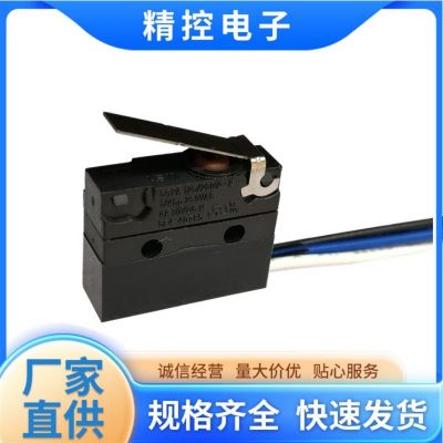 WS1防水微動開關IP67防水開關DONGNAN黑白藍三條 線轉換式行程開關