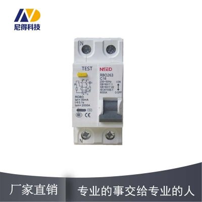 新款 DZ40-63A 漏電斷路器 RCBO小型2P保護(hù) 40A 63A出口32A TAIDA