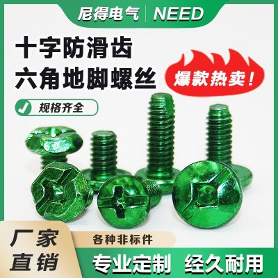 英制螺絲8#-32*6.6 *10 *12鍍綠螺絲 廠家直銷按需生產各種非標