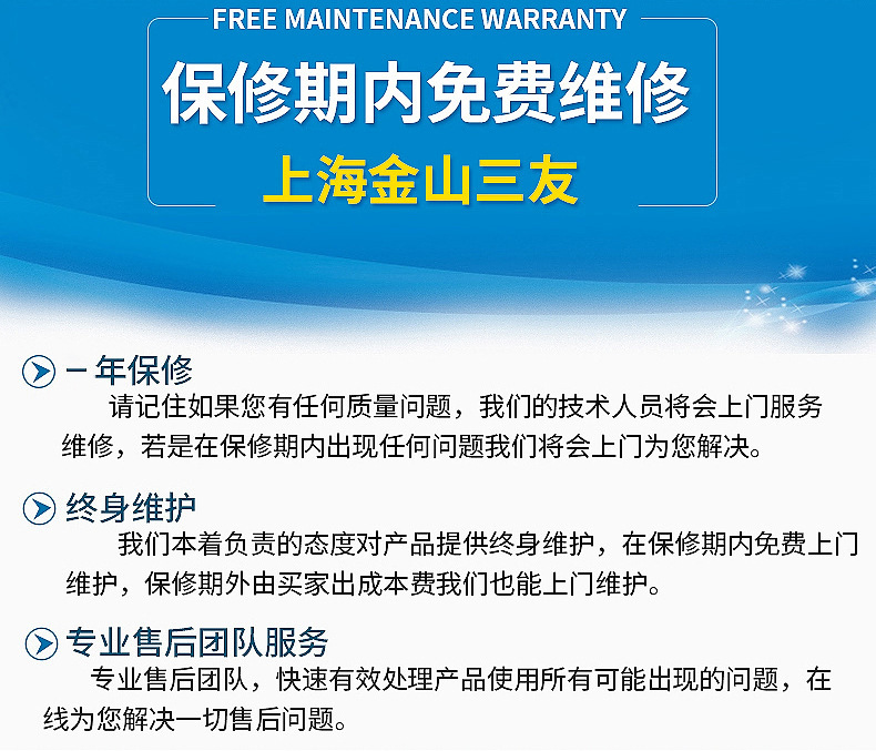 臺式檢針機內(nèi)頁-修改版2_01