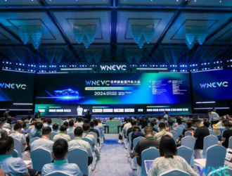 2024世界新能源汽車大會"前瞻科技與未來汽車"召開