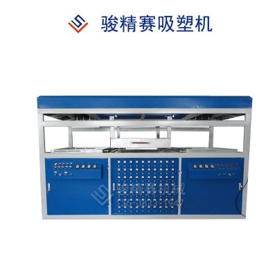 雙工位行李箱吸塑設(shè)備 車頂旅行箱機器 車用箱包真空成型機