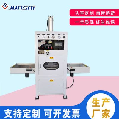 定制汽車座椅氣囊熱合機tpu按摩椅腰托氣囊氣墊高周波熔斷機
