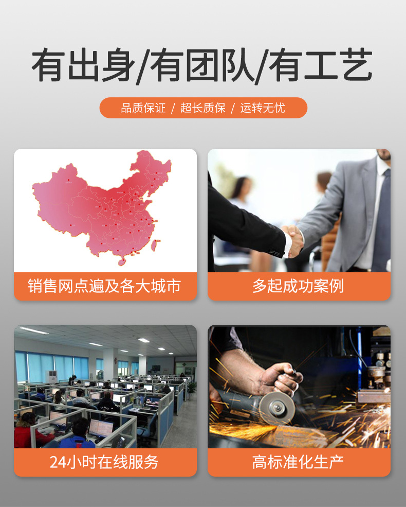 郭旭明詳情_(kāi)11