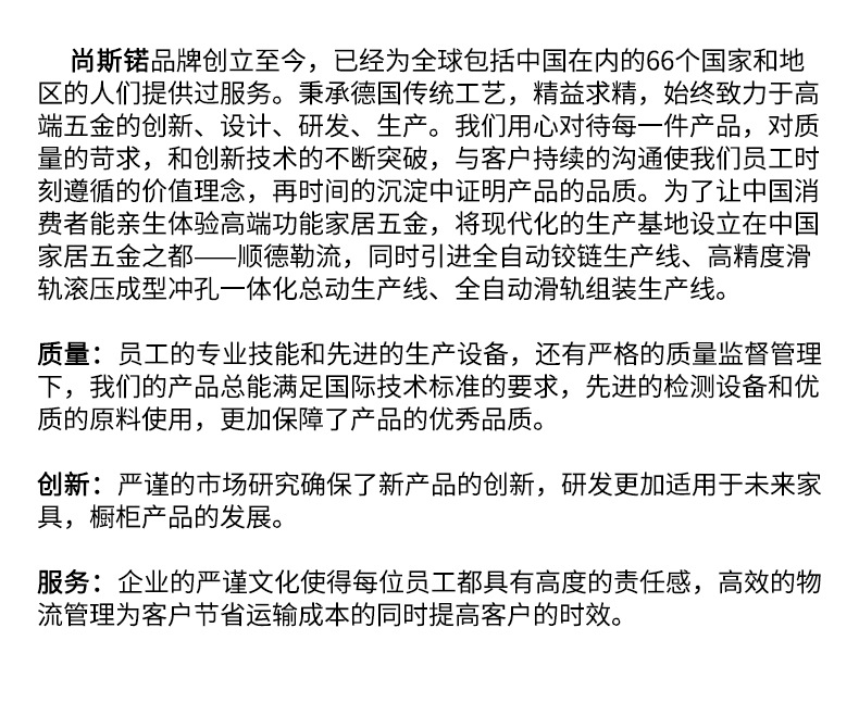 郭旭明詳情_(kāi)09