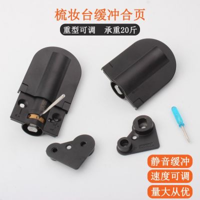 隱藏式梳妝臺緩沖合頁可調(diào)節(jié)梳妝臺上下翻液壓鉸鏈翻蓋式合頁轉(zhuǎn)軸