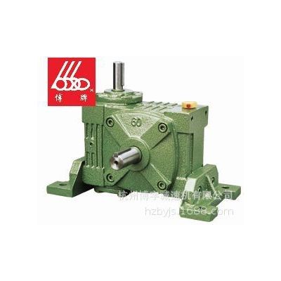 蝸輪蝸桿減速機(jī)WPWT 40-250減速器 WP系列源頭廠家 減速機(jī)