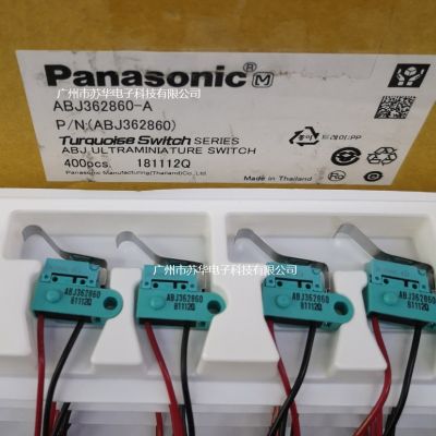 常閉ABJ362860松下防水微動開關(guān) 訂貨 常閉微動開關(guān)
